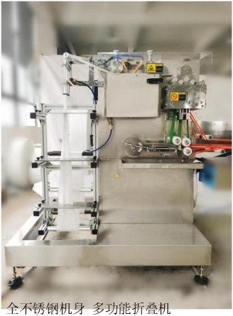 Automatic Paper Towel,Chopsticks And Toothpick Packaging Machine